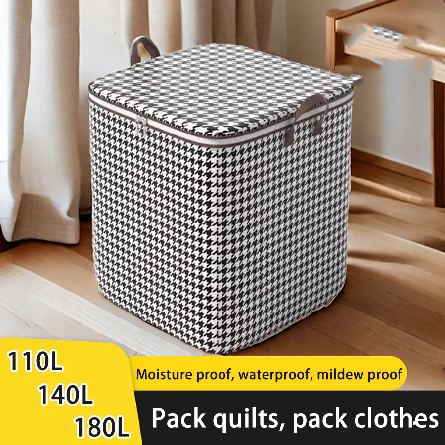 كيس تغليف اللحاف القطني، وحقيبة تنظيم خزانة الملابس، وحقيبة الأمتعة المتحركة، وحقيبة تخزين منزلية مقاومة للماء والرطوبة
