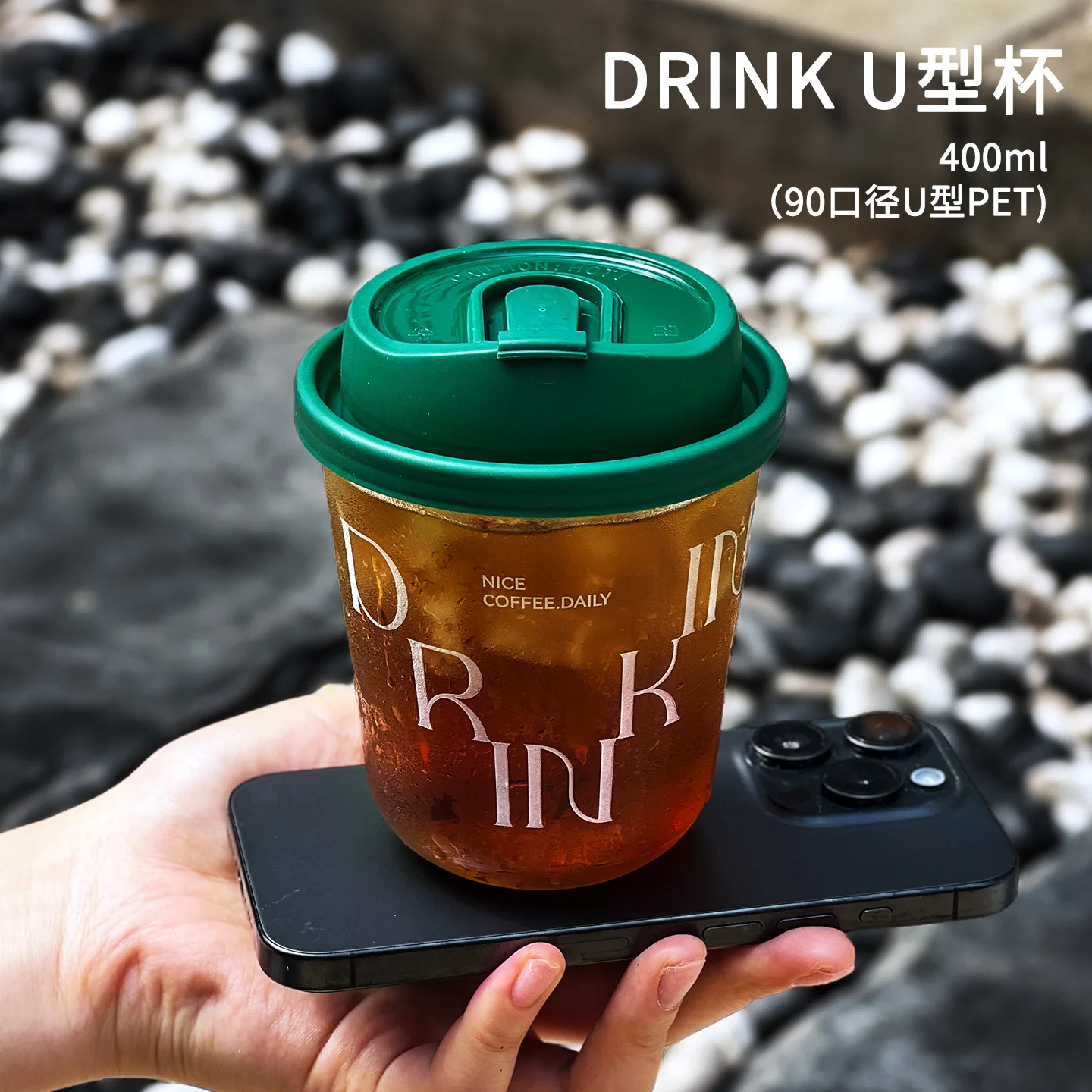 Disposable high transparency petU-shaped chubby cup milk tea coffee cold drink cup ice cream ice cream packing cup