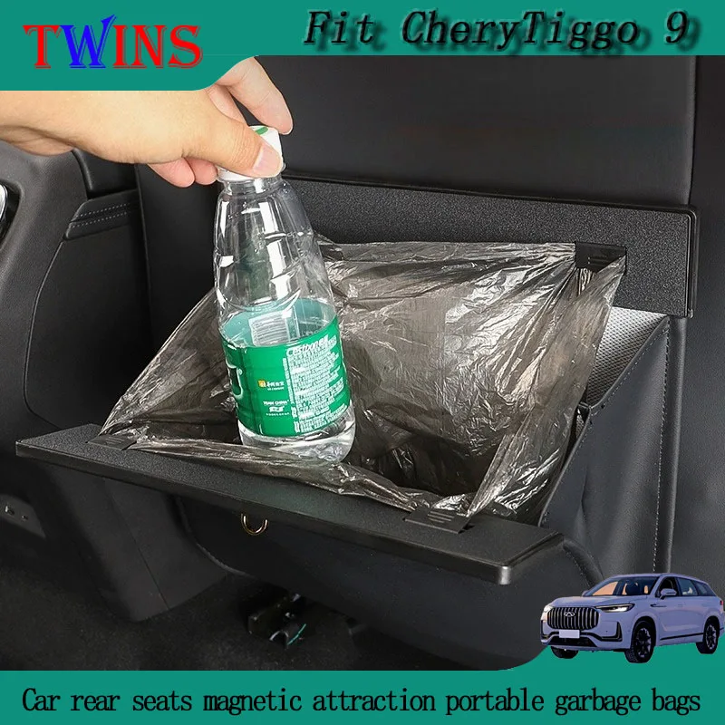 Fit for Chery Tiggo 9 Automotive Dedicated Rear Seats Magnetic Attraction Portable Garbage Bags Automotive Interior Accessories