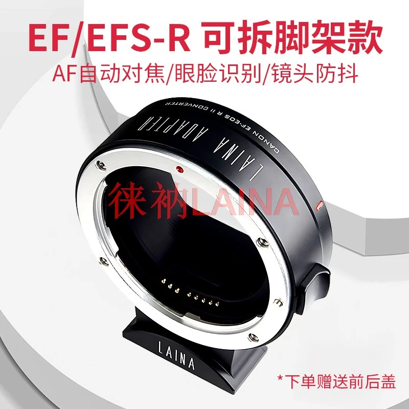 

Адаптер LAINA EF-EOSR с автофокусом для объективов Canon EF/EOS на камеры Canon RF (EOS R, R10, RP, R5, R6, R7, R8)