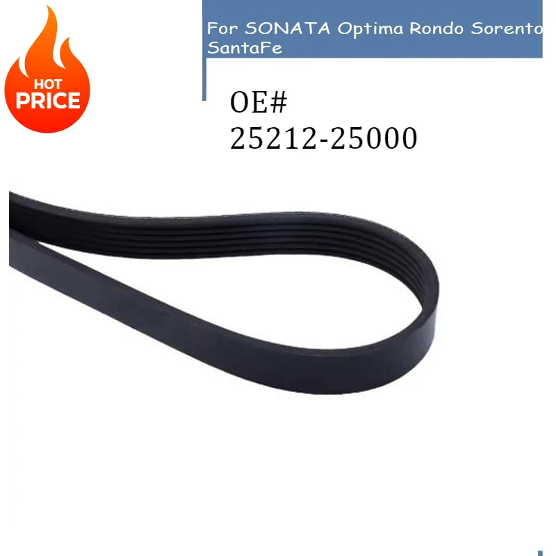 

Автозапчасти V-образный ремень для SONATA Optima Rondo Sorento SantaFe 2521225000 25212-25000