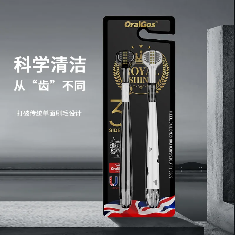 Two sets of three-sided toothbrushes for adults, three-head toothbrush for cleaning and protecting gums