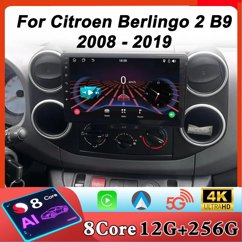 Car Radio Player Fo…