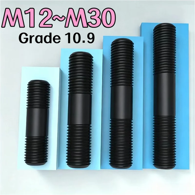 M12 M14 M16 M20 M24 M30 Black Grade 10.9 High Strength Rod Double Thread Screw Stud Screw Rod Stud Bolts 50~300mm