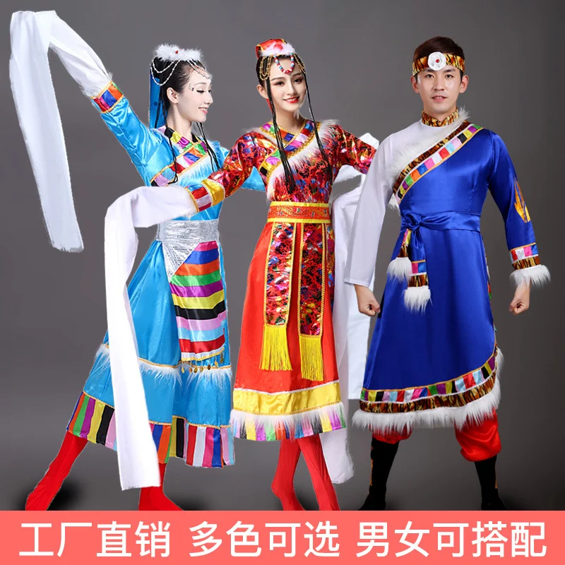 Women Chinese Traditional Stage Performance Costume Tibetan Dance Clothing Woman Festival Water Sleeve Dress Glitter Rave Outfit