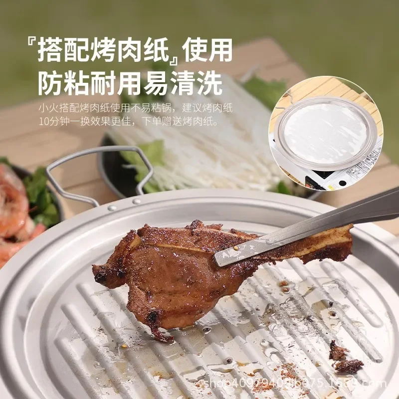Pure Titanium BBQ Pan for Outdoor Camping Korean Cassette Stove Teppanyaki Grill Plate Alloy Non Stick Cooking Sheet Portable