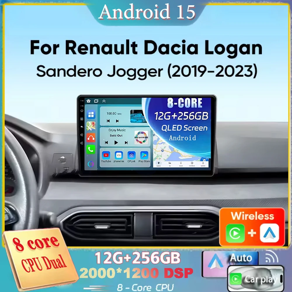 Для Renault Dacia Logan Sandero Jogger 2019 2020 2021 2022 2023 Android 15 навигация автомобильный радиоприемник мультимедийный плеер стерео Carplay