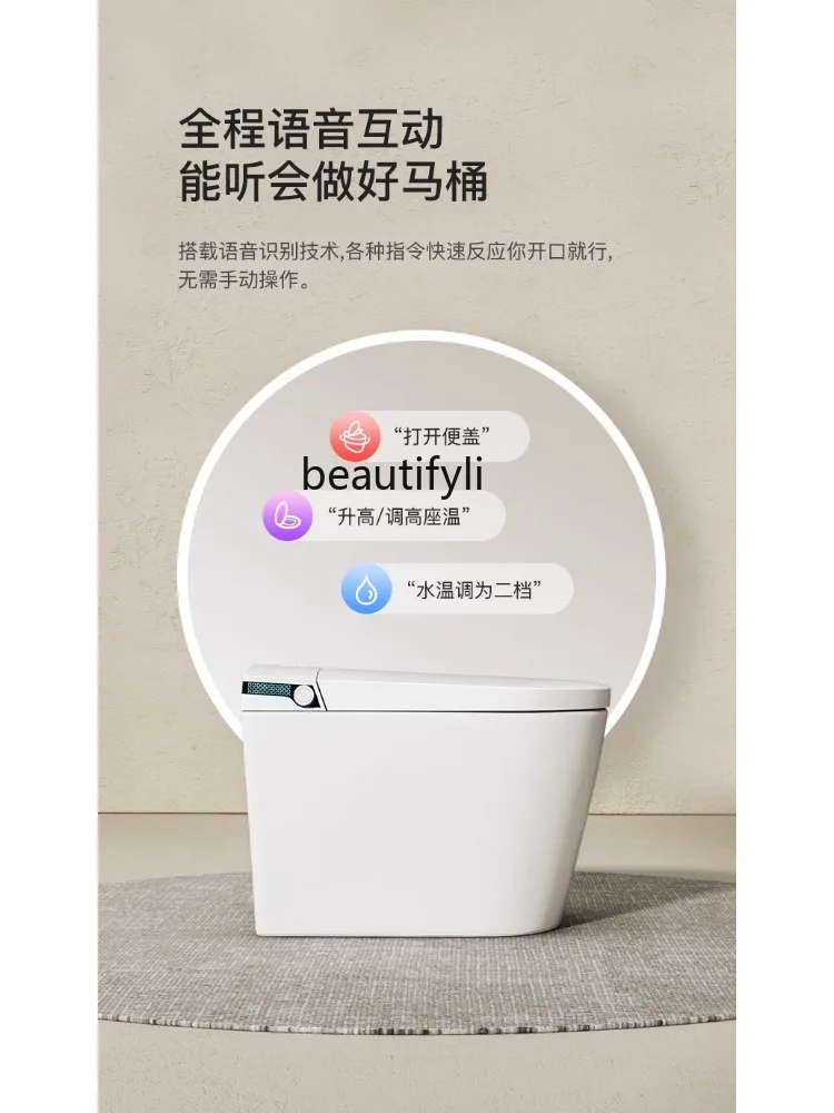 Household Small Apartment Smart Toilet Short Size Automatic Integrated Voice Toilet Siphon Waterless Pressure Limit