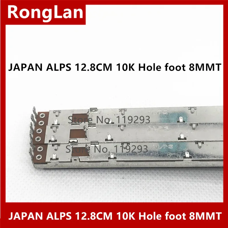 [ bella ] 12.8 CM 128MM  Japan ALPS Slide Potentiometers single 10K threading hole feet 8MMT shaft --10pcs/lot