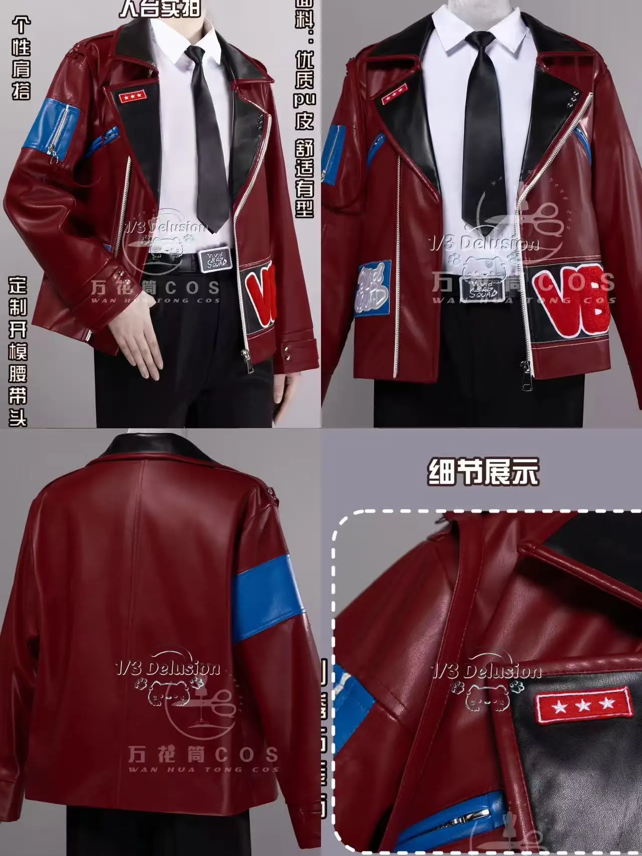 

IN STOCK Game PJSK Newly Aoyagi Toya Cosplay Costume handsome Red PU Coat Halloween Christmas Role Woman Man 1/3 Delusion