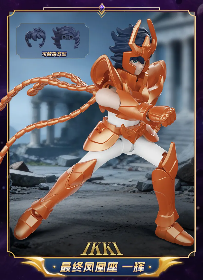 BLOKEES Gold Saints Wave 1-5 Sammelfigur mit Athena Pisces Aphrodite (Surplice) – versteckte Figur für Anime-Modelle, als Geschenk zum Geburtstag. – Detail 39