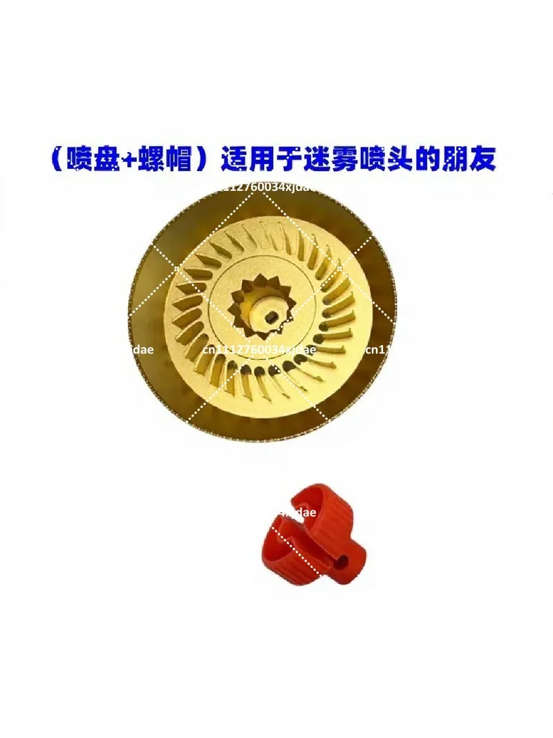 Alloy Integrated Hurricane Spray Disc Mist Centrifugal Atomization Spraying for Wide Range Applications