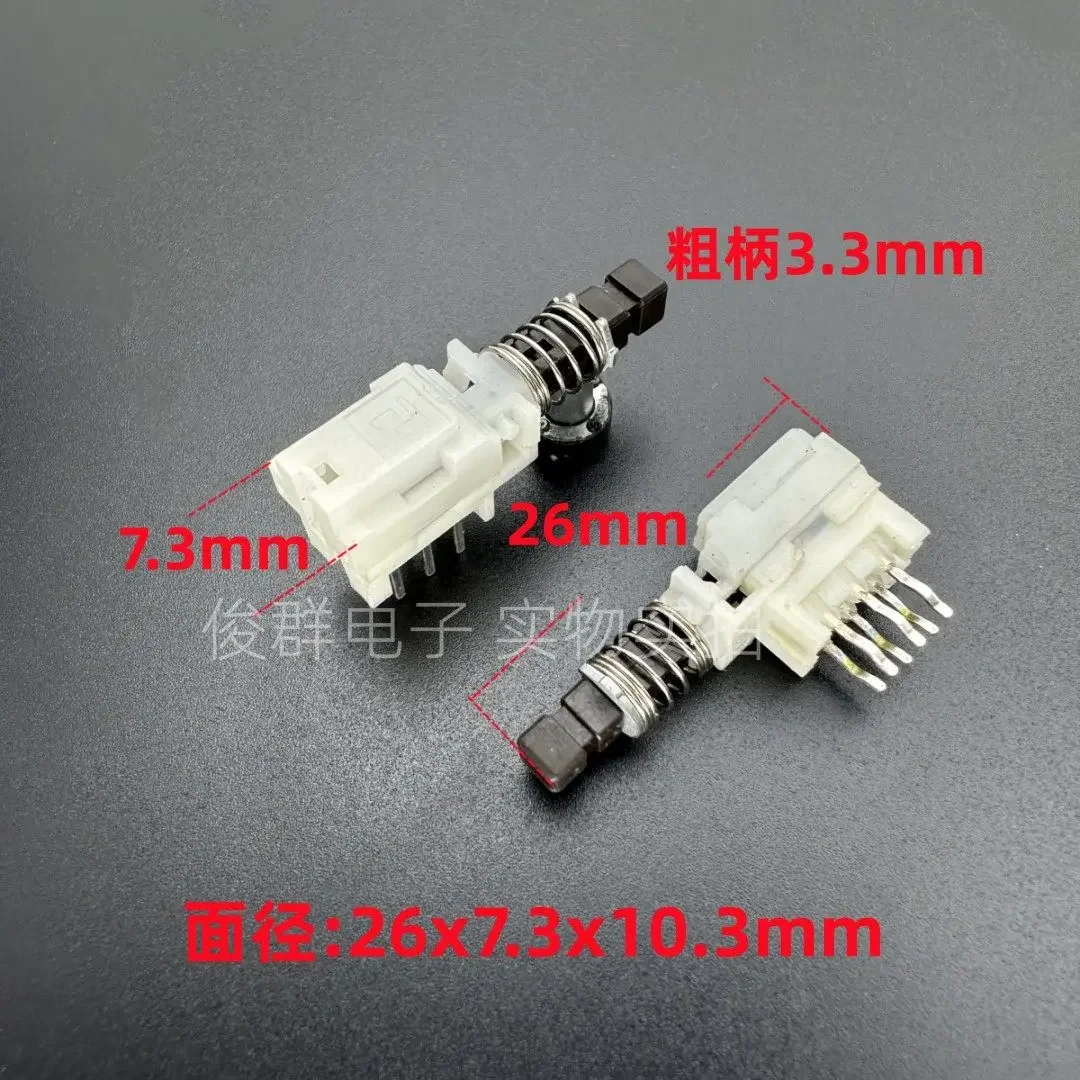 10pcs/key switch SPUP190700 A03 rebound lockless reset switch double row 6-pin self-playing button