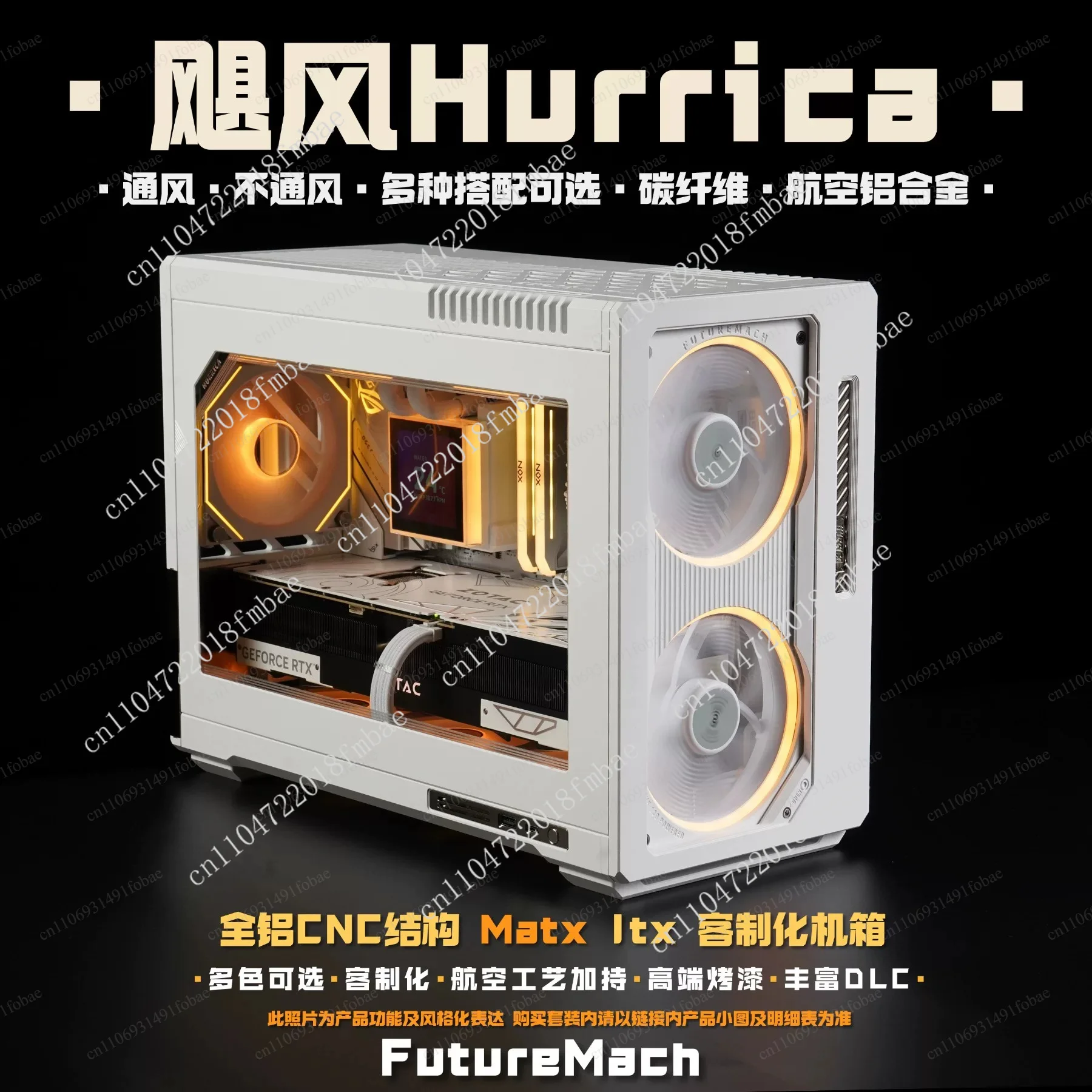 Hurrica MATX All-Aluminum CNC Case, Compatible with ITX/Water Cooling, Future Mach