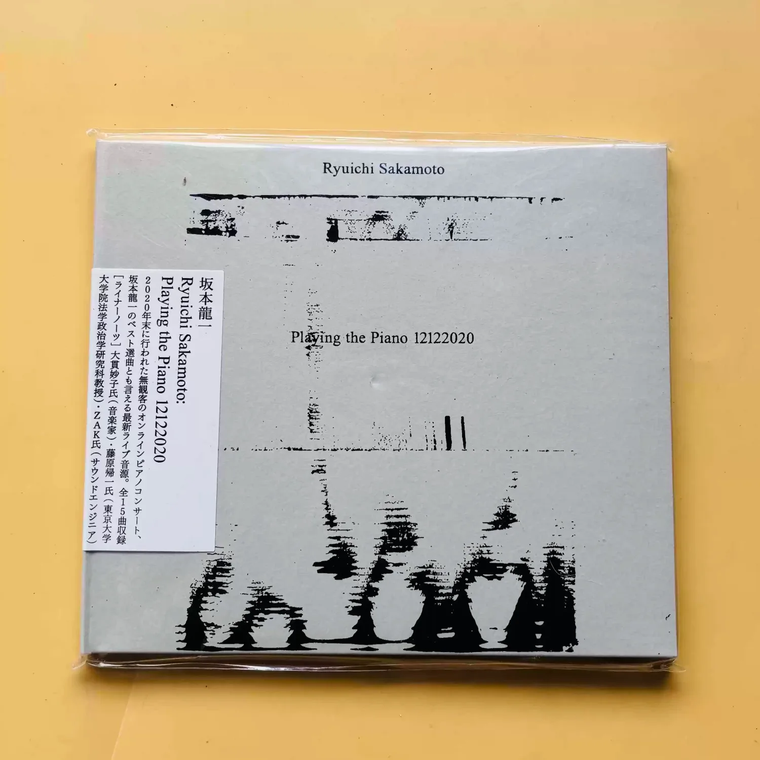 Ryuichi Sakamoto "Playing The Piano 12122020" Solo Piano Mus