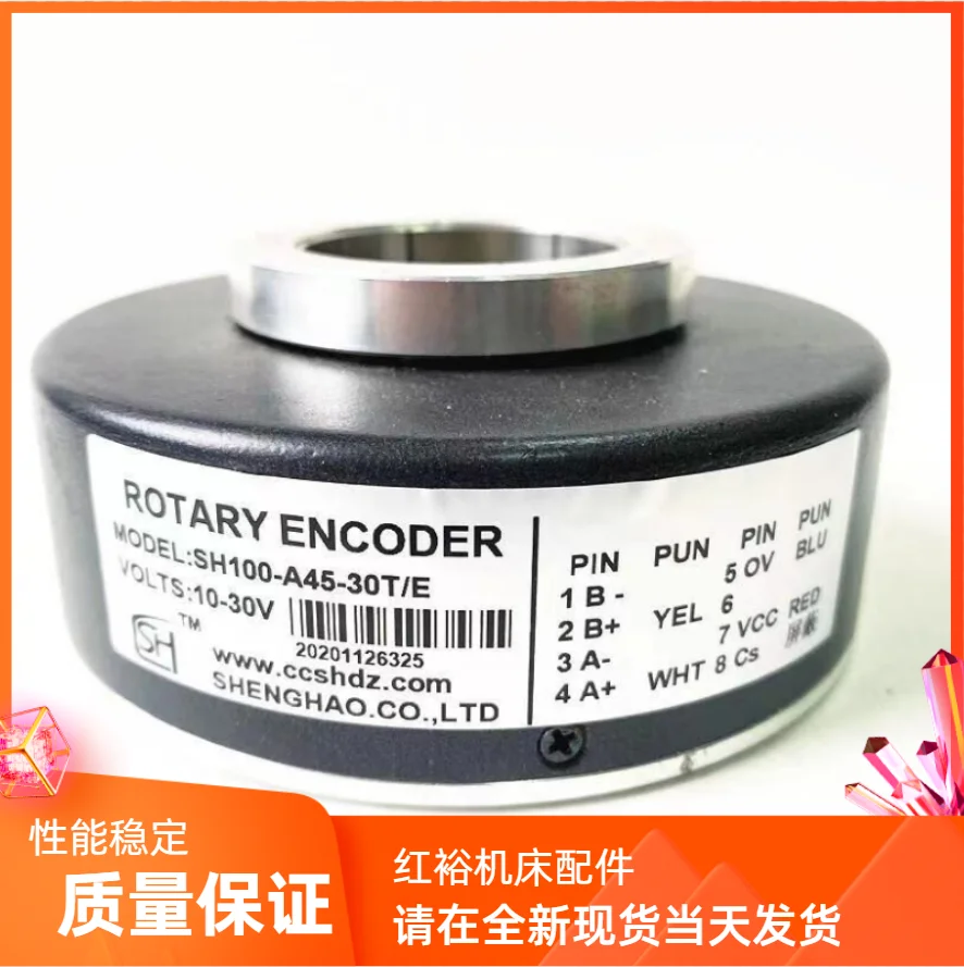 SH100-A45-30T/E Hollow Shaft Motor Rotary Encoder Car Accessories  Hot Wheels  Sublimation Blanks