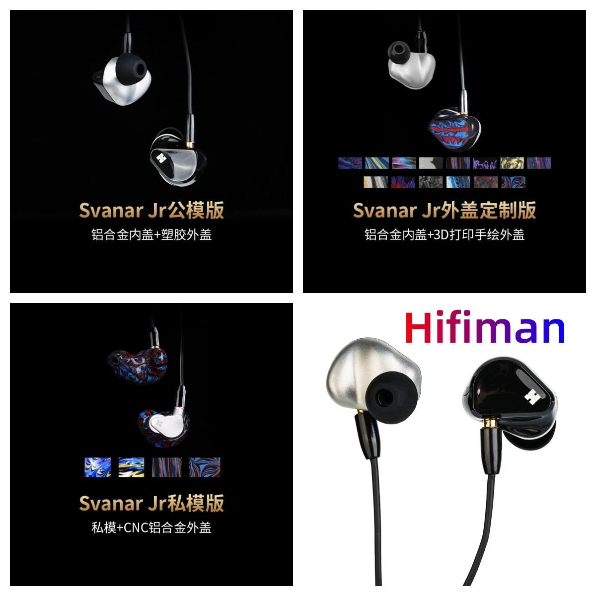 Hifiman Svanar Jr Earphones Customized by Everyone HIFI Fever Earphones