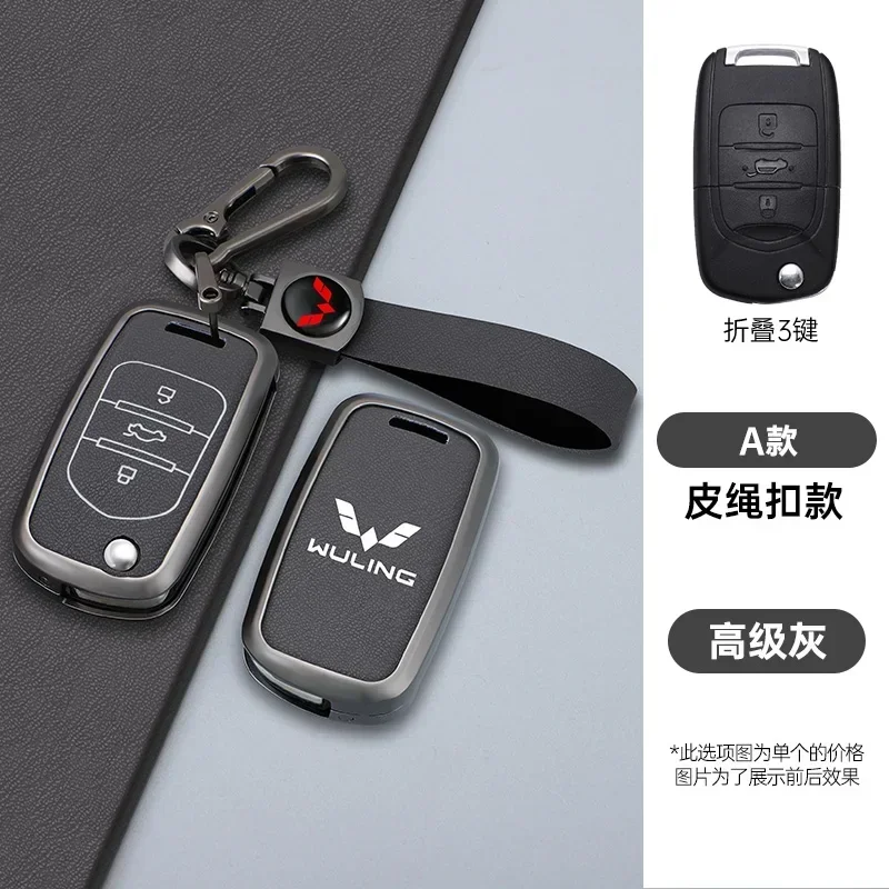 

3 buttons alloy Car Folding Key Case Cover Bag Holder for SGMW Wuling HongGuang Macro Light S1 Baojun 310 310W 510 560 630 730