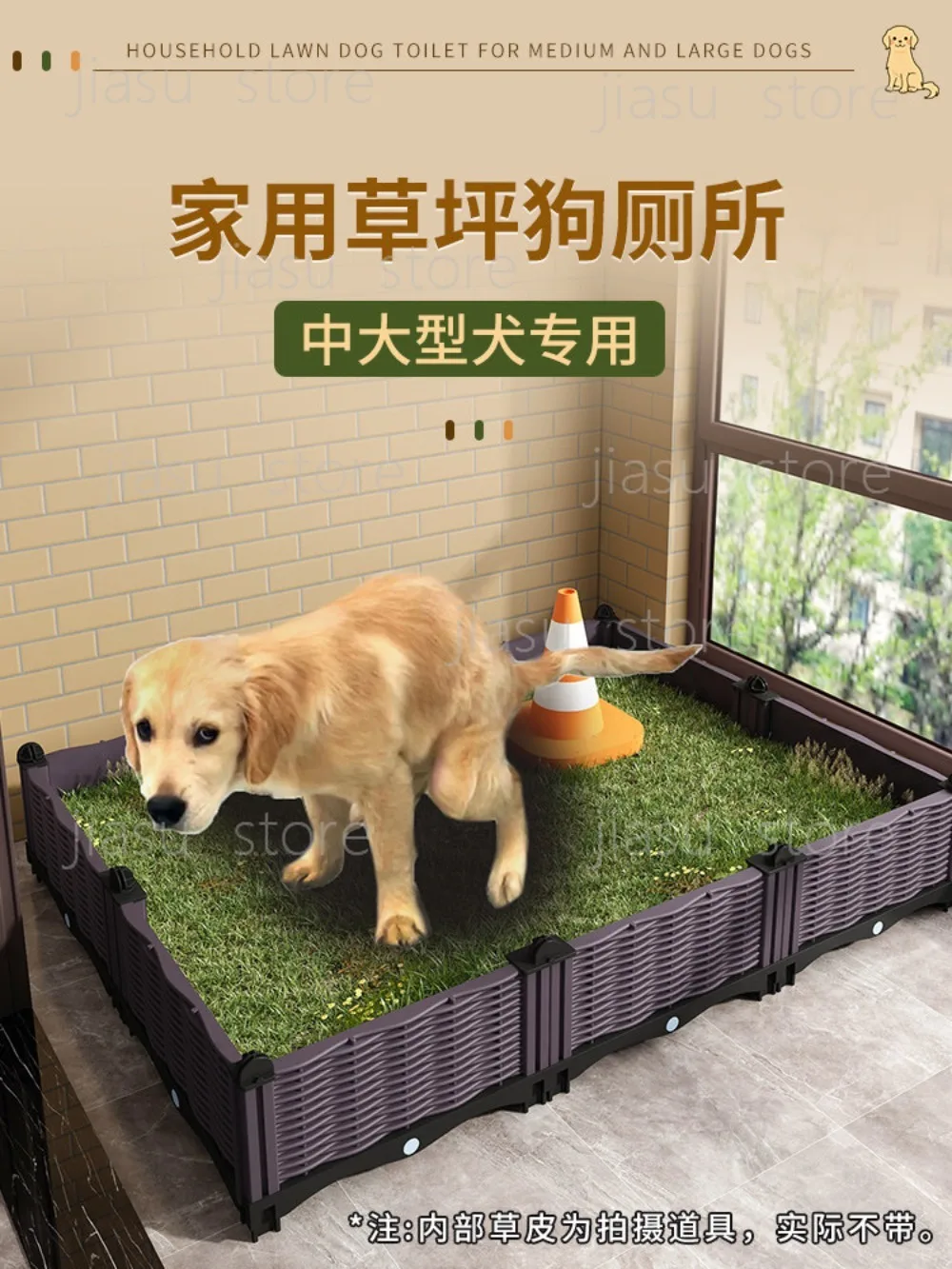 Large Medium Dog Potty Toilet Tray, Male Dog Urine Training Waste Potty for Border Collie Golden Retriever Indoor House‑Training
