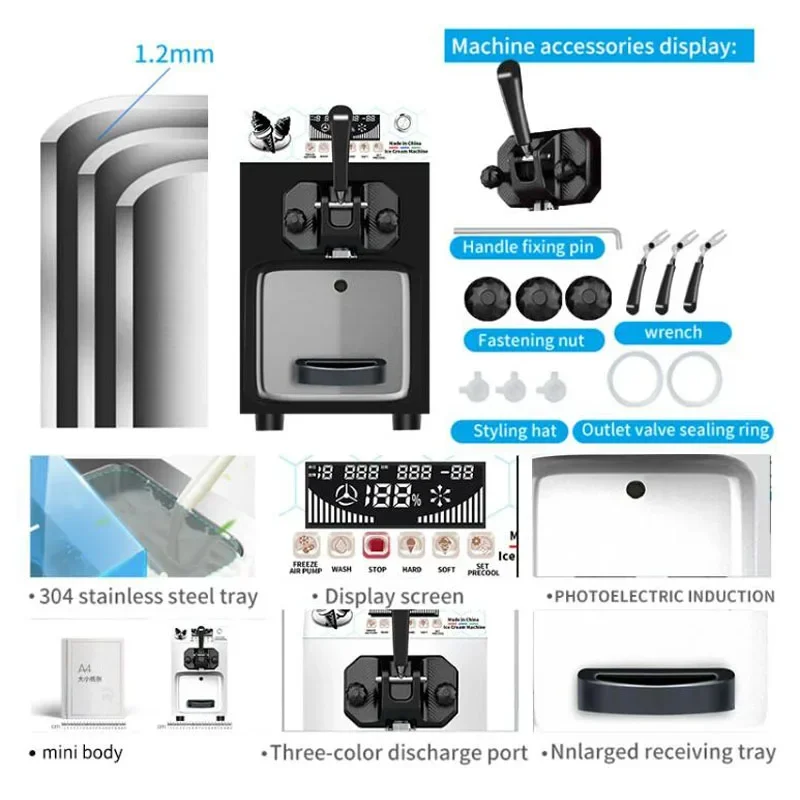 自動製氷機,業務用製氷機,冷蔵保存