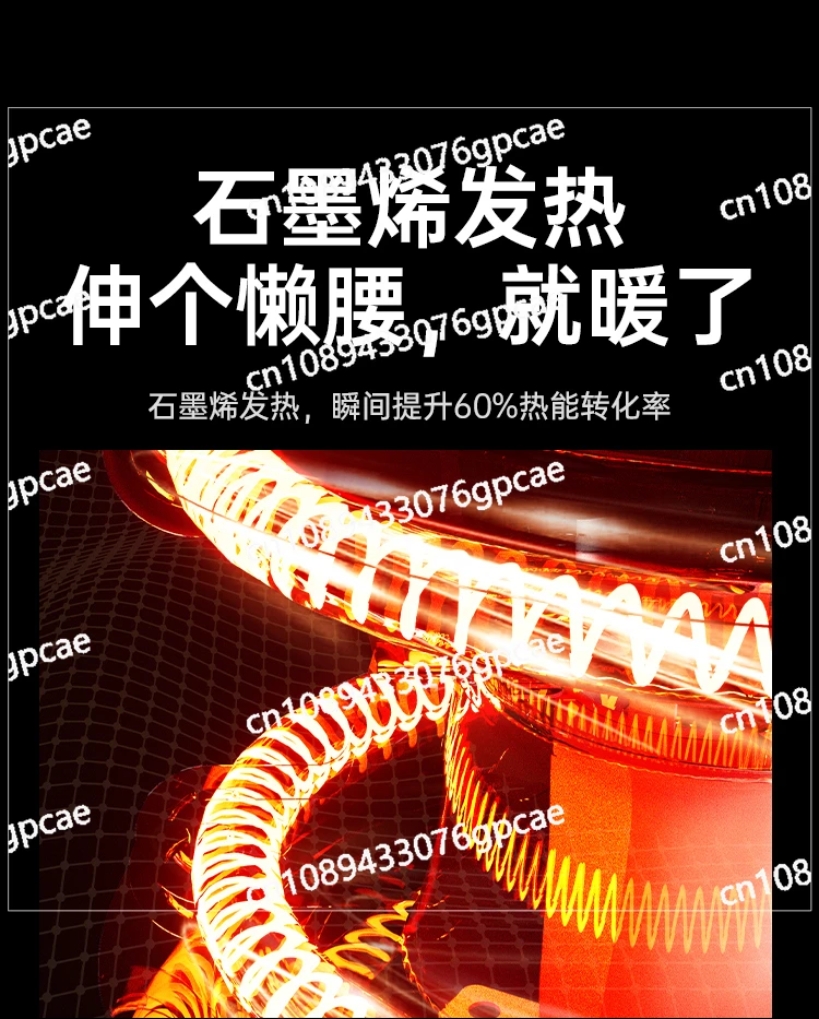 Small Solar Heater Household Heater Electric Heater Small Graphene Heating Oven Heating Furnace