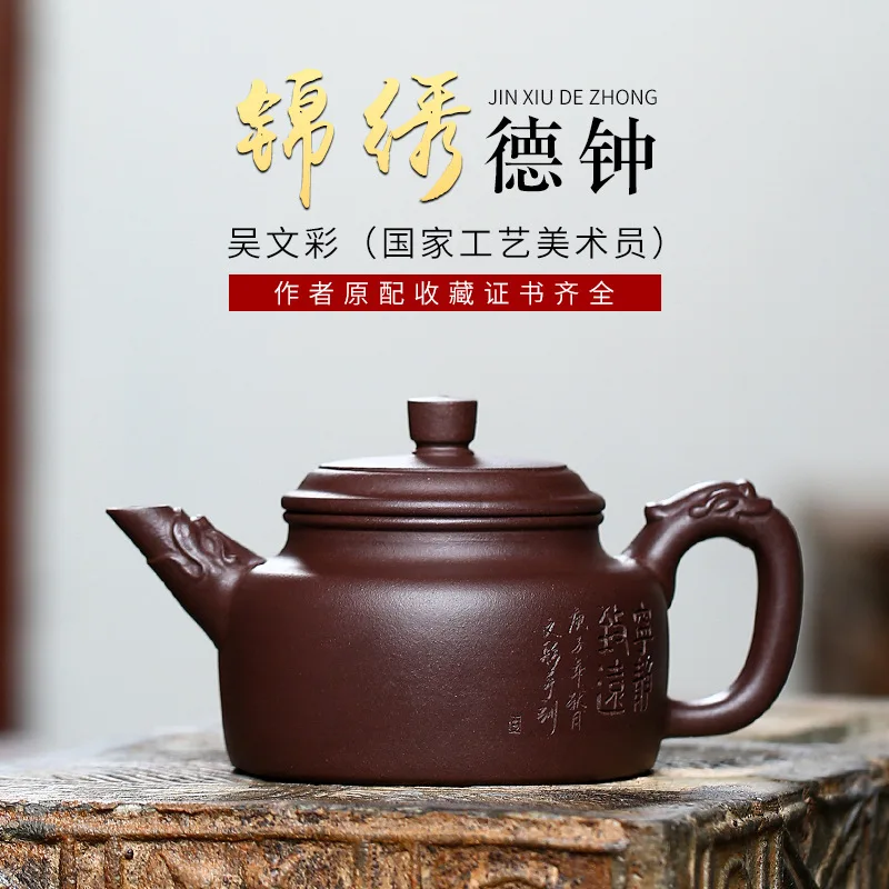 Yixing Zisha Teapot Handmade Aged Purple Clay Dezhong Style Chinese Gongfu Tea Set Pottery Gift