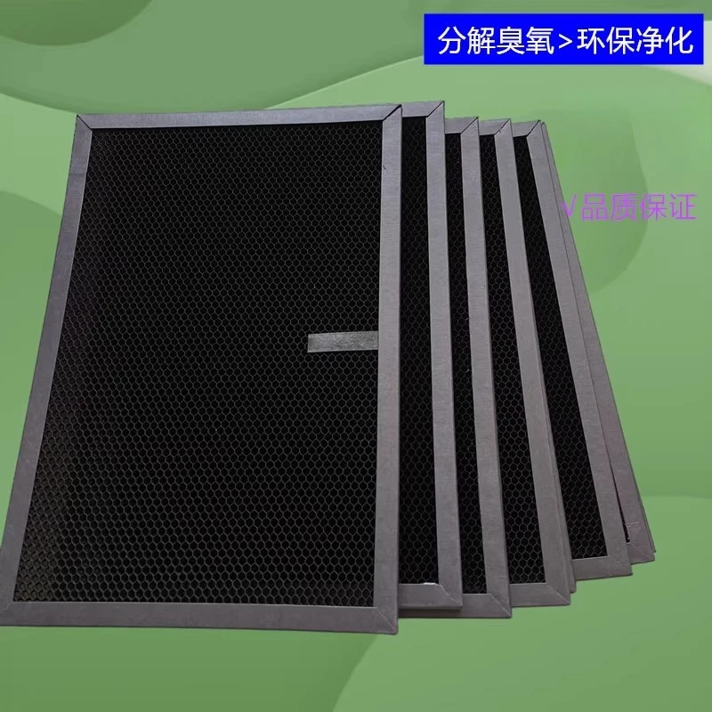 Ozone Decomposition Aluminum-Based Honeycomb Screen  Copier/Printer Manganese Dioxide Ozone Removal Filter