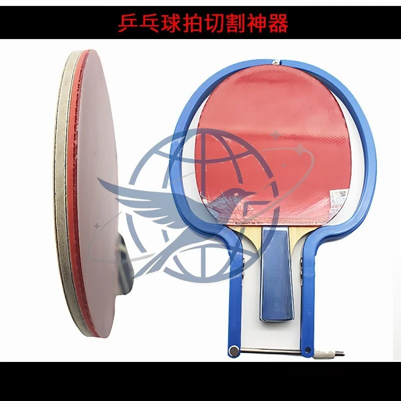 rubber cutting artifact platform rubber cutter hand automatic edge cutting machine cutter horizontal straight racket tool