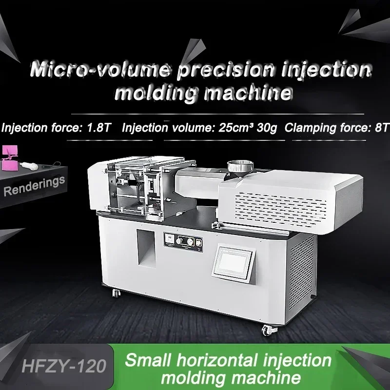 220V 6T 30G Micro P…