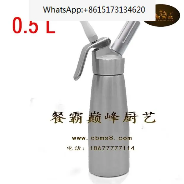 Siphon bottle, siphon pot, cold and hot molecular liquid nitrogen production, liquid nitrogen all metal siphon gun