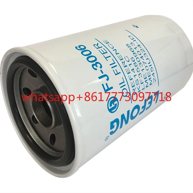 

Suitable for SY200-8 SY210-8 SYC215C-8S excavator oil filter filter