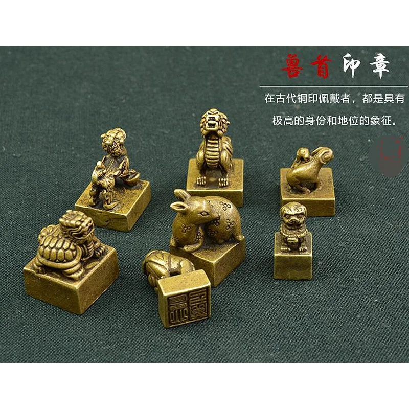 Wholesale Two Pieces of Price Seal Yellow Zodiac Seal Solid Mini Seal Small Seal Multiple Pure Copper