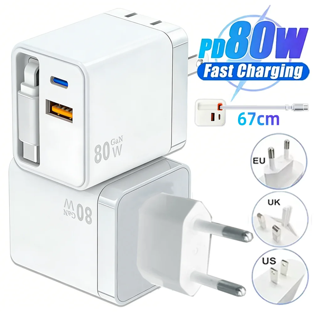 80W Gan Usb+Type C …