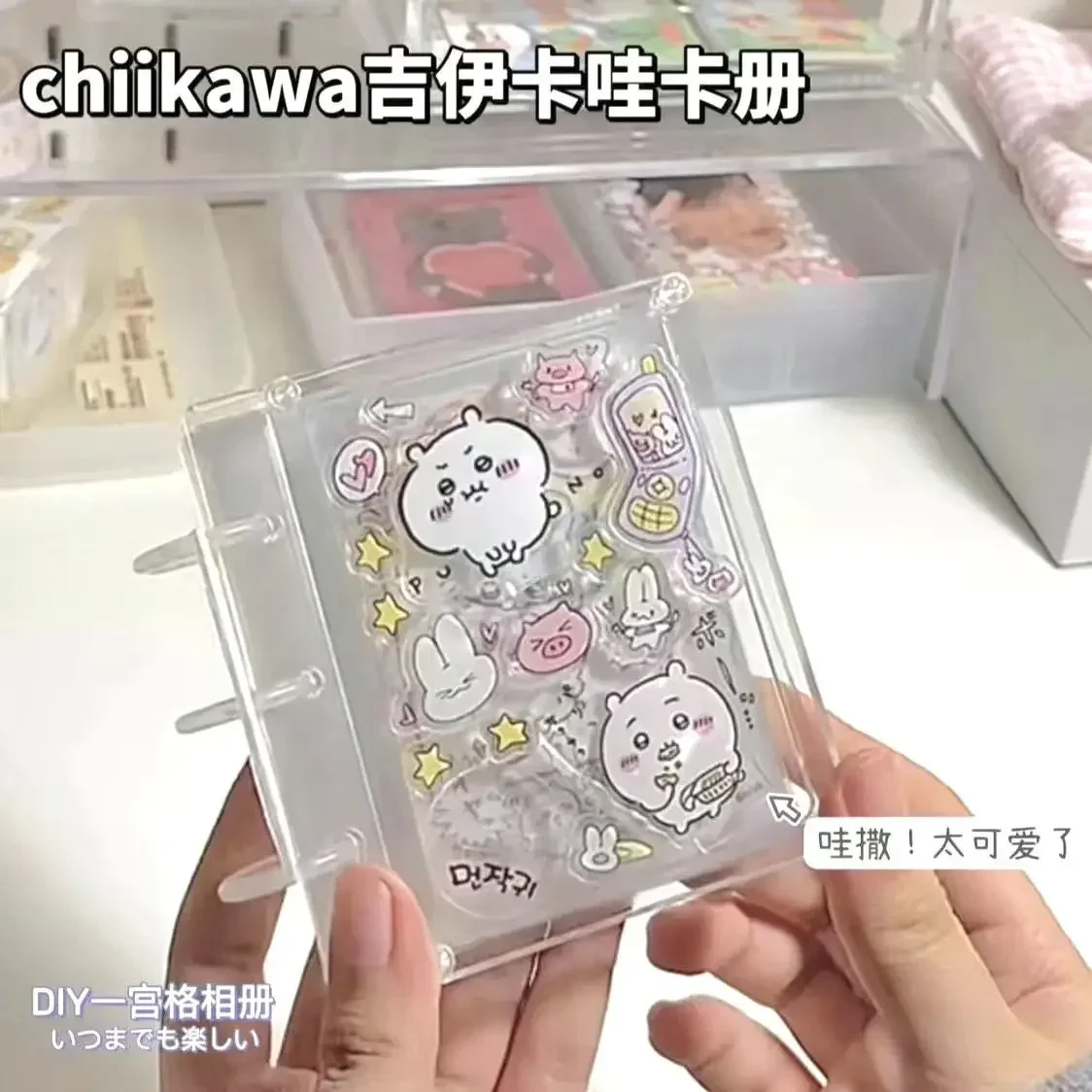 

3 Inch 20 Slots Photo Album Collection Book Photocard Holder Card Holder ハチワレ ちいかわ Square INS Cartoon Postcard Holder Binder