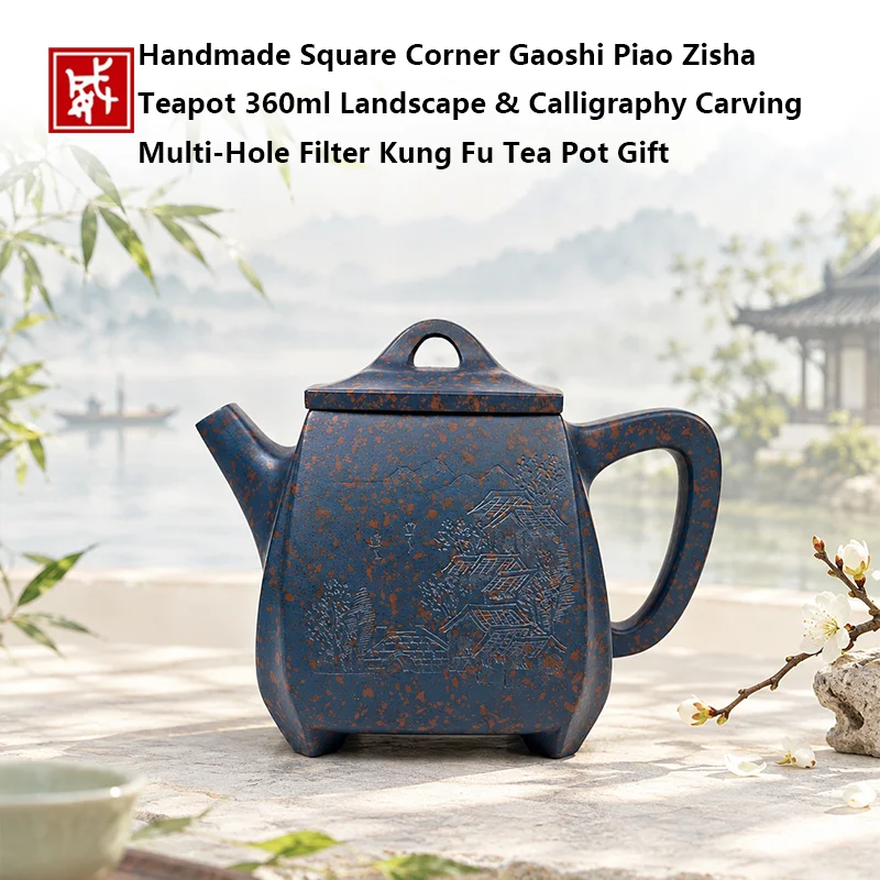 Yixing zisha teapot, square gaoshi piao kettle, handmade kung fu teapot,360ml large capacity,  pu‑er oolong teapot, tea ceremony