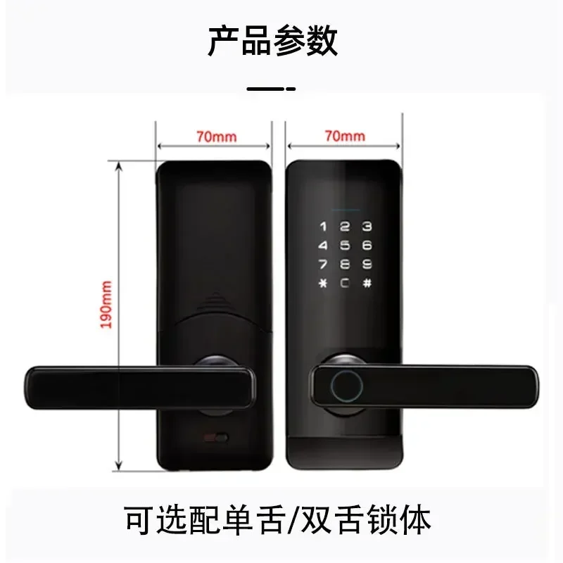 Multifunctional Household Fingerprint Lock, Indoor Door Intelligent Password Lock, Apartment Rental Wooden Door Electronic Lock