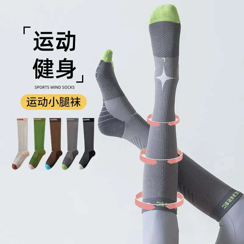 Women's Color Blocked Odor Resistant Breathable Long Athletic Compression Socks for Fitness Running and Yoga