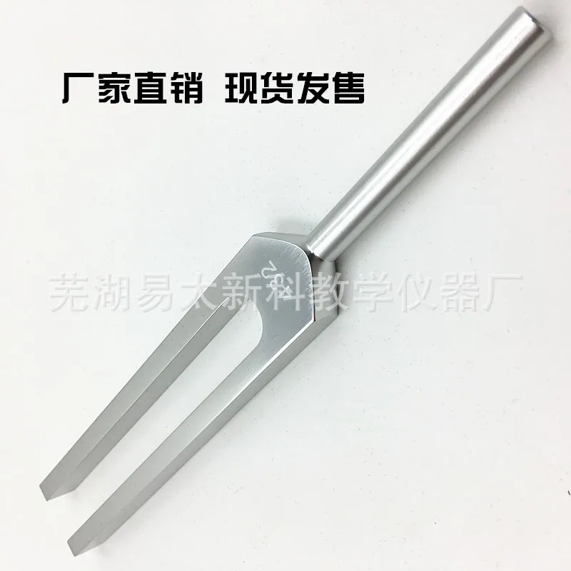 432HZ tuning fork aluminum alloy tuning fork F432 tuning fork