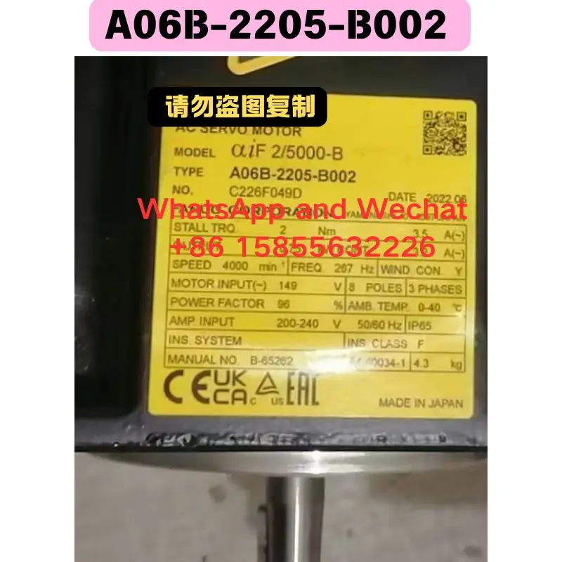 

Used electrical machinery A06B-2205-B002 Functional test OK Fast Shipping