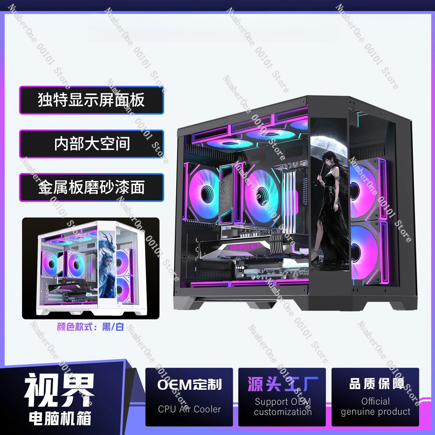Desktop Gaming PC Case Panoramic Sea View Tempered Glass Computer Chassis Support 360mm Water Cooling