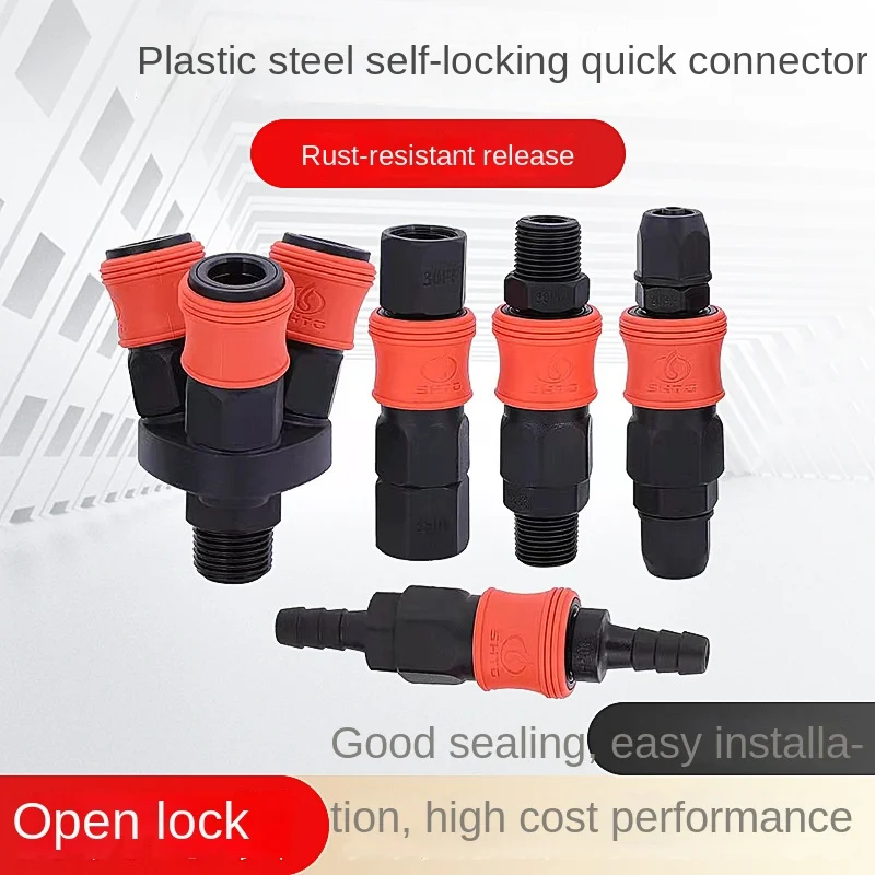 Plastic Steel C type Pneumatic Fittings PU Tube Quick Connector Self-locking Quick Coupling Accessories Gas Air Pipe Connector