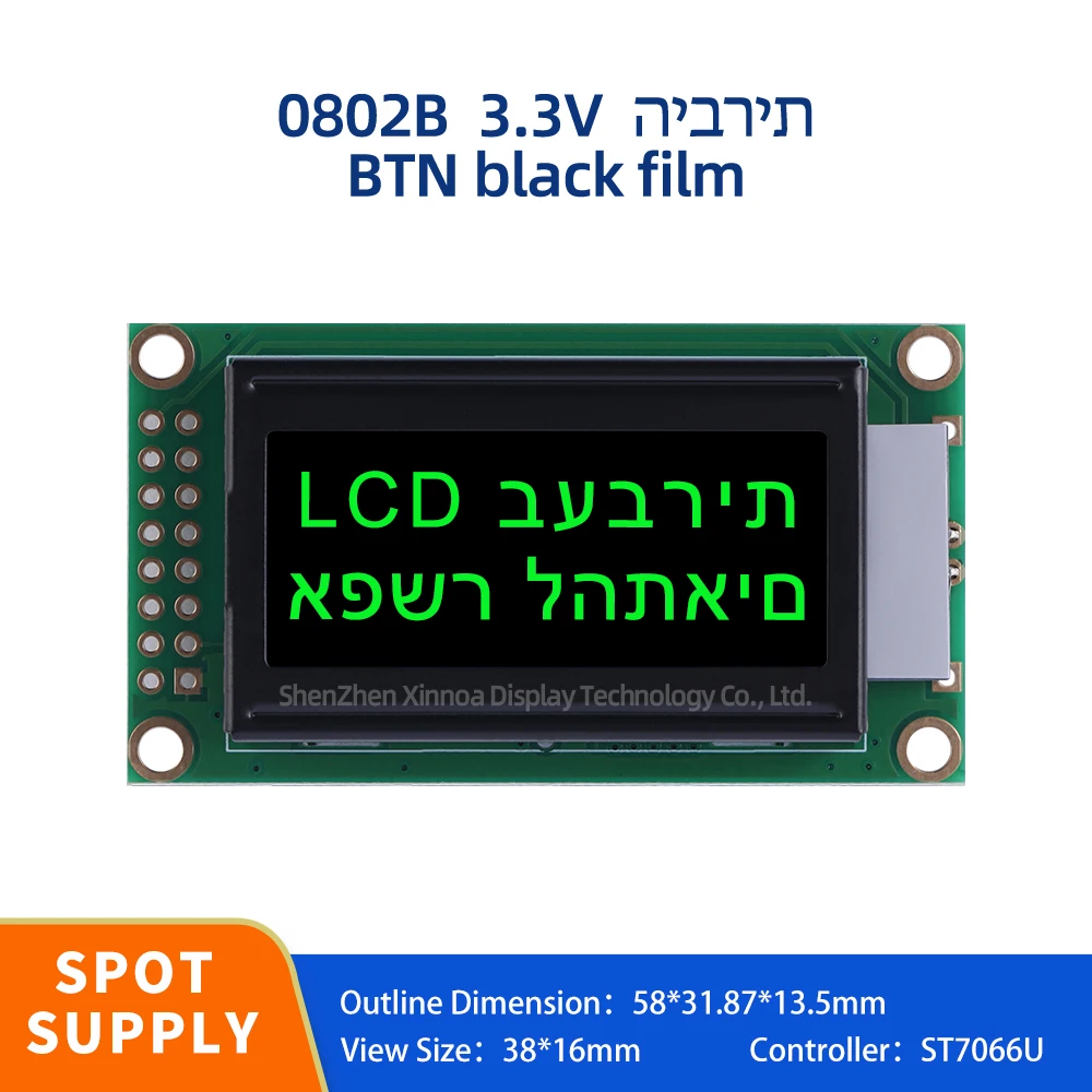 

Three Year Warranty Multilingual Module 0802B LCD 3.3V Hebrew Character Display BTN Black Film Green Text 87 * 60MM