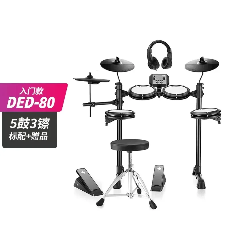 

Donner DED80 Professional Set 5 Drums 3 Cymbals Electronic Drum Set Children Or Beginners Electric Drum