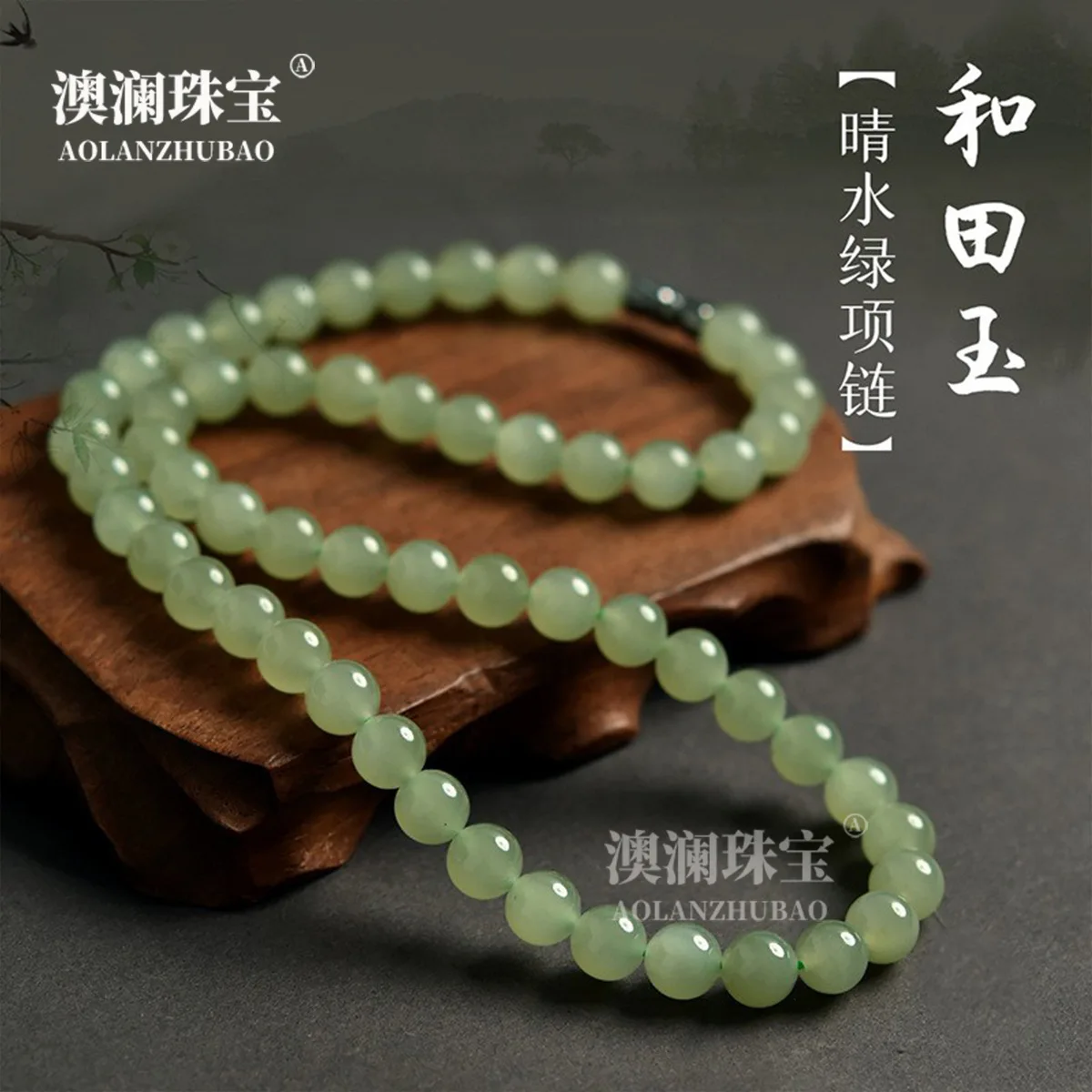 

Настоящее сертифицированное нефритовое ожерелье для женщин, целебный драгоценный камень, ювелирные изделия, натуральный китайский нефрит, нефрит Hetian, круглые бусины, ожерелье, цепочка
