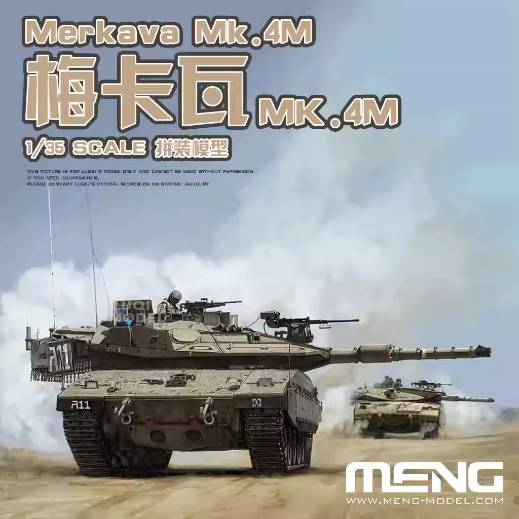 

MENG TS-036 Israel Main Battle Tank Merkava Mk. 4M w/TROPHY Active Protection System 1/35 Military Assembling Scale Model Kit