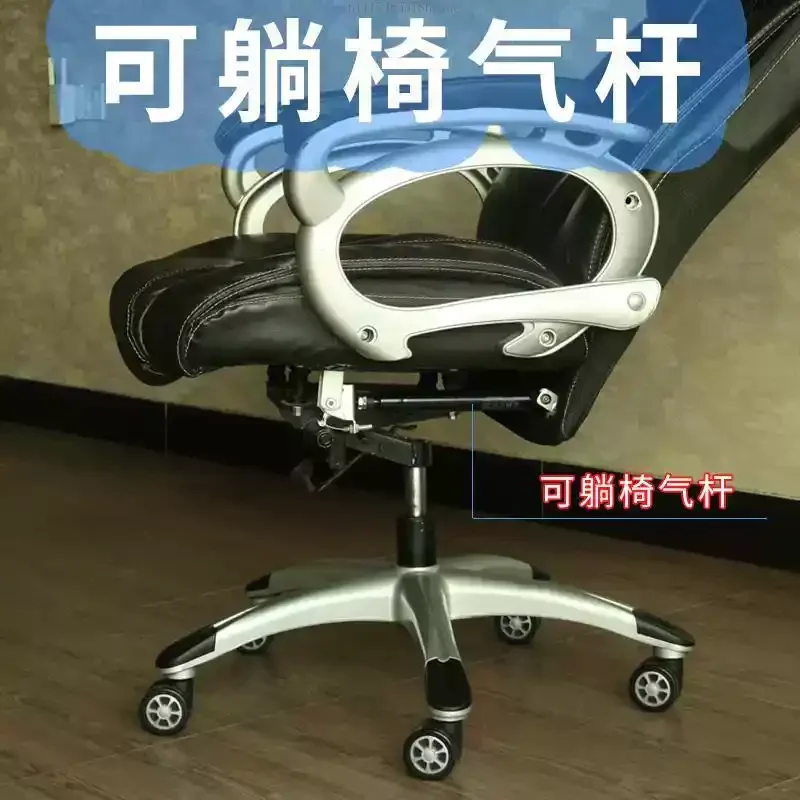 Universal Pneumatic Spring, Pneumatic Strut of Lifting Swivel Chair, Hairdressing Chair, CD Chair Accessories.