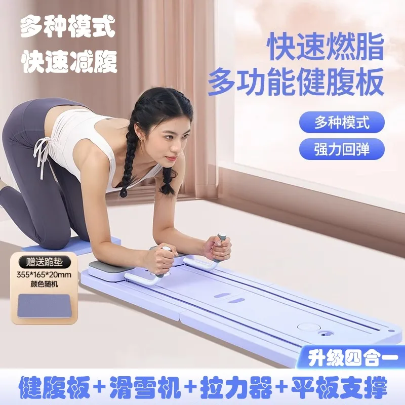 Multifunctional Fitness Board Exercise Pilates Board Push-up Stand Set Fitness and Muscle Training Device Yoga Workout Equipment