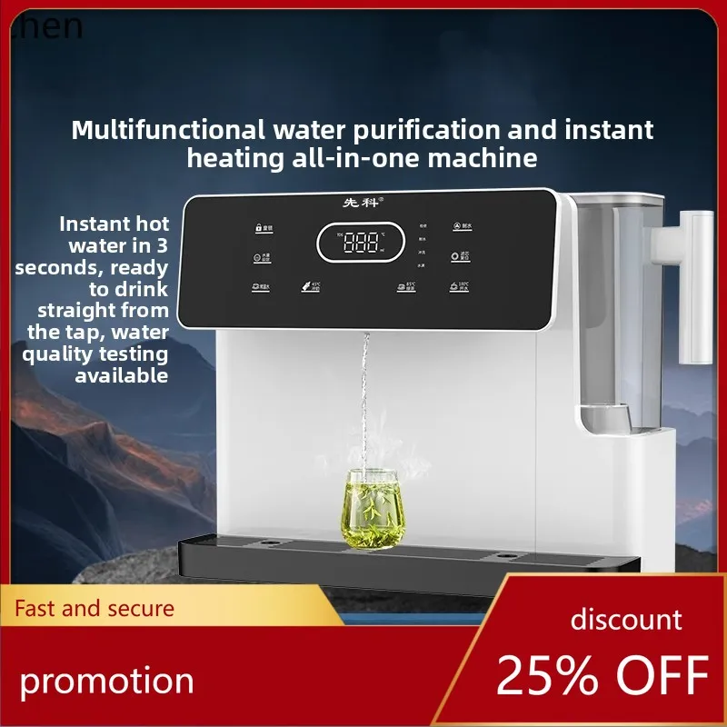 

HXL Instant Hot Water Purifier Household Filter Heating Integrated Machine Wall-Mounted Direct Drinking Machine