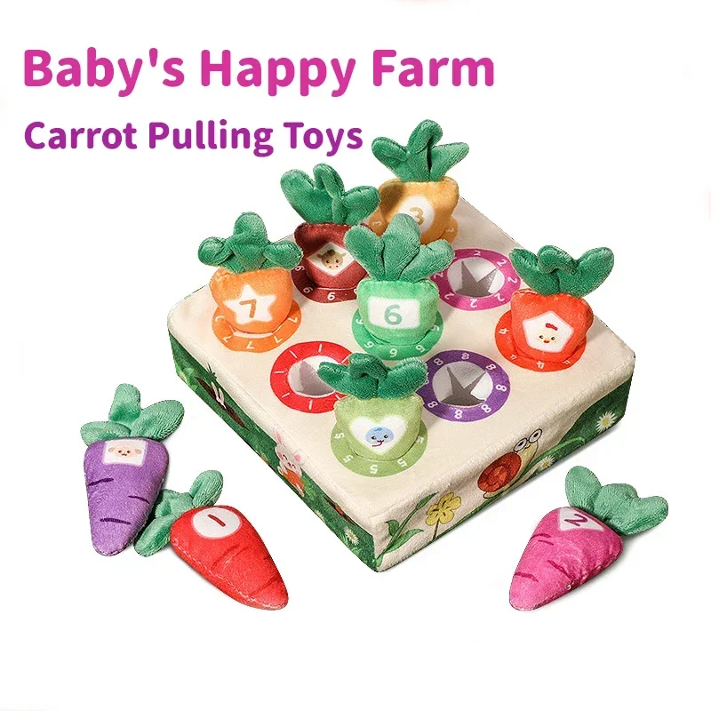 ぬいぐるみニンジンのおもちゃ、赤ちゃんが大根を引っ張る、細かい運動能力を育むおもちゃ、子供の感覚パズル、形と色のマッチングゲームおもちゃ、ギフト