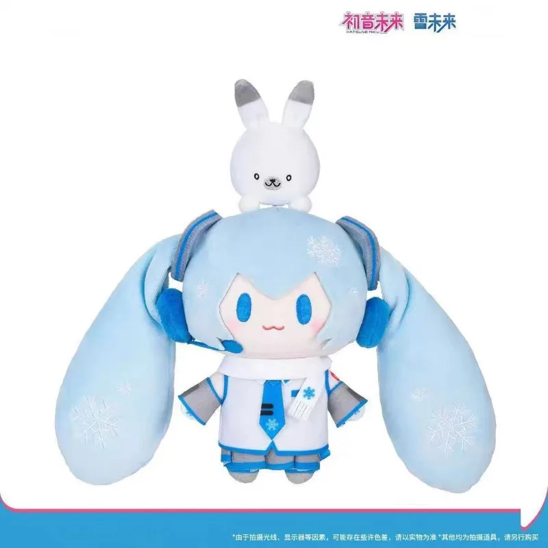 

2025 New Sakura Future TOP TOP Tingbao Series Plush Doll Hatsune Miku Xue Tingbao Birthday Gift Sendingbao Send To Friends